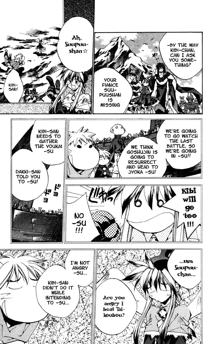 Houshin Engi Chapter 190 7